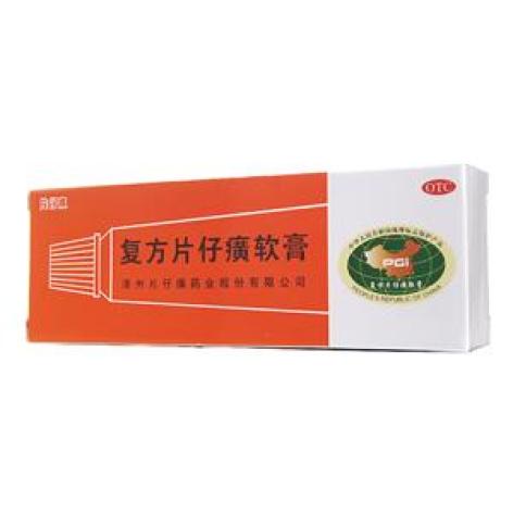 复方片仔癀软膏(片仔癀)包装主图 复方片仔癀软膏(片仔癀)包装主图