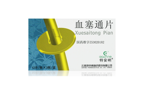 血塞通片(特安呐)主图 血塞通片(特安呐)主图