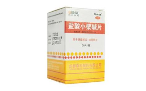 盐酸小檗碱片(同兴康)主图