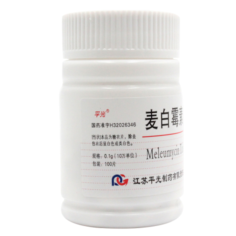 麦白霉素片(平光)包装侧面图3 麦白霉素片(平光)包装侧面图3