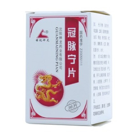 冠脉宁片(世纪神龙)包装主图 冠脉宁片(世纪神龙)包装主图