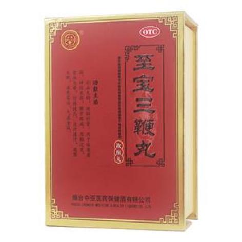 至宝三鞭丸(中亚)包装主图 至宝三鞭丸(中亚)包装主图