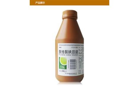 聚维酮碘溶液(康裕)主图 聚维酮碘溶液(康裕)主图