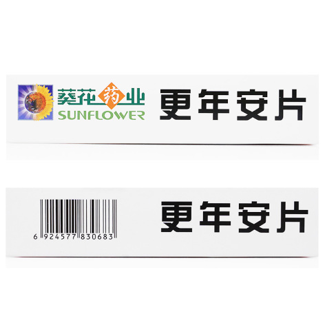 更年安片(葵花)包装侧面图4 更年安片(葵花)包装侧面图4