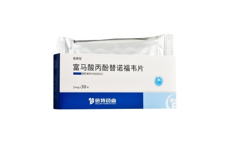 富马酸丙酚替诺福韦片( 倍蓉安)主图