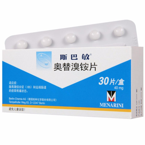 奥替溴铵片(斯巴敏)包装侧面图2 奥替溴铵片(斯巴敏)包装侧面图2