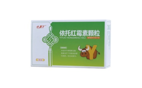 依托红霉素颗粒(小豆丁)主图