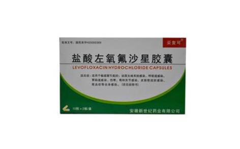 盐酸左氧氟沙星胶囊(妥复可)主图 盐酸左氧氟沙星胶囊(妥复可)主图