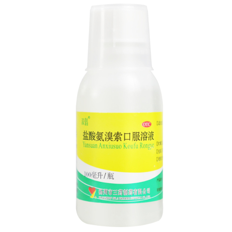 盐酸氨溴索口服溶液(双倡)包装侧面图3 盐酸氨溴索口服溶液(双倡)包装侧面图3