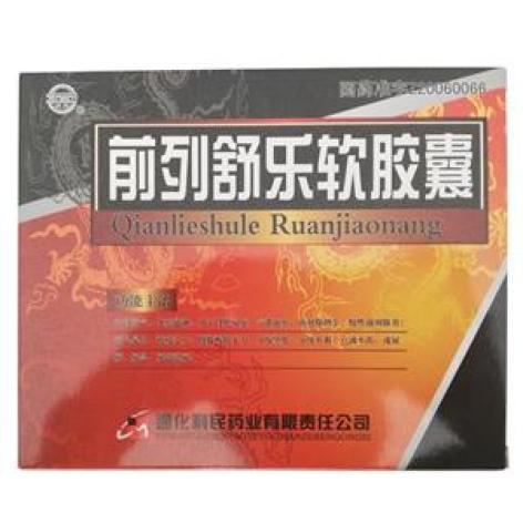 前列舒乐软胶囊(盛和)包装主图 前列舒乐软胶囊(盛和)包装主图