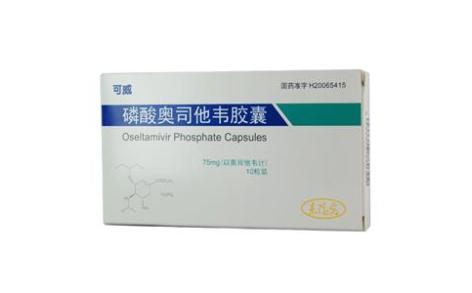 磷酸奥司他韦胶囊(可威)主图 磷酸奥司他韦胶囊(可威)主图