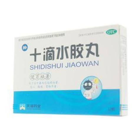 十滴水胶丸(天之海)包装主图