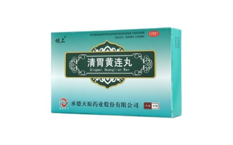 清胃黄连丸(坝上)主图 清胃黄连丸(坝上)主图