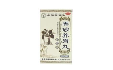 香砂养胃丸(华源)主图 香砂养胃丸(华源)主图