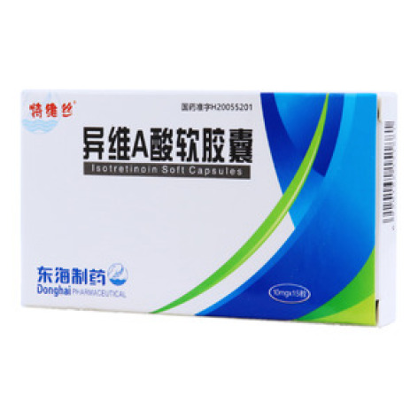 异维A酸软胶囊(特维丝)包装主图 异维A酸软胶囊(特维丝)包装主图