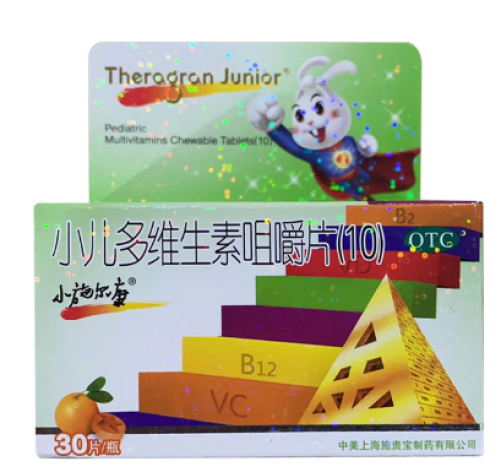 小儿维生素咀嚼片(小施尔康)包装主图 小儿维生素咀嚼片(小施尔康)包装主图