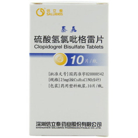 硫酸氢氯吡格雷片(泰嘉)包装主图 硫酸氢氯吡格雷片(泰嘉)包装主图