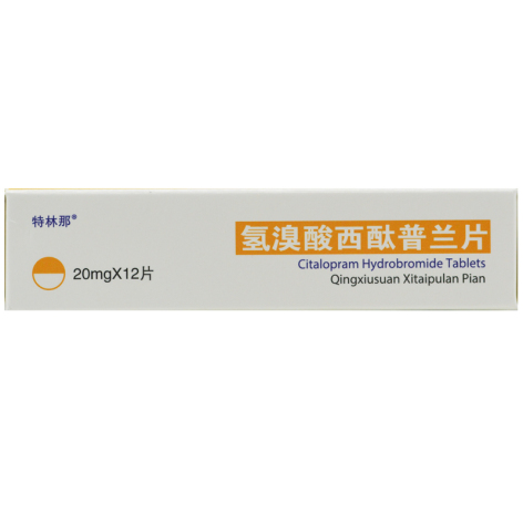 氢溴酸西酞普兰片(特林那)包装侧面图3 氢溴酸西酞普兰片(特林那)包装侧面图3