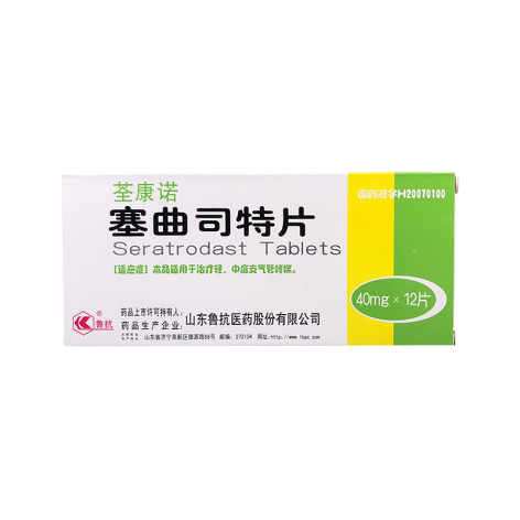 塞曲司特片(荃康诺)包装主图 塞曲司特片(荃康诺)包装主图