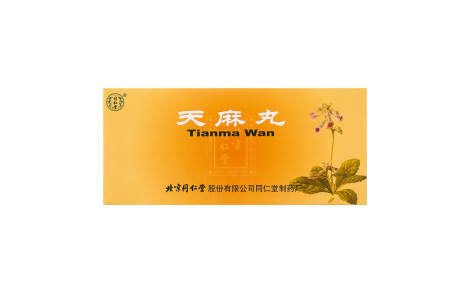 天麻丸(同仁堂)主图 天麻丸(同仁堂)主图