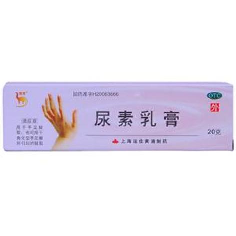 尿素乳膏(信龙)包装主图 尿素乳膏(信龙)包装主图