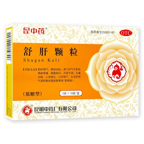 舒肝颗粒(昆中药)包装主图 舒肝颗粒(昆中药)包装主图