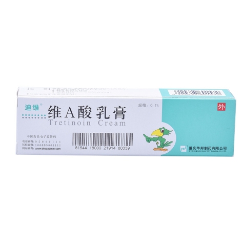 维A酸乳膏(迪维)包装主图 维A酸乳膏(迪维)包装主图