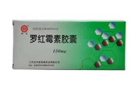罗红霉素胶囊(神豆)主图 罗红霉素胶囊(神豆)主图