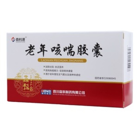 老年咳喘胶囊(森科源)包装主图 老年咳喘胶囊(森科源)包装主图