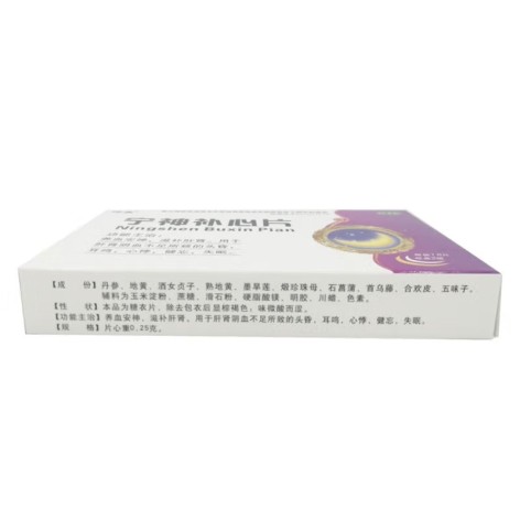 宁神补心片(坤康)包装侧面图2 宁神补心片(坤康)包装侧面图2