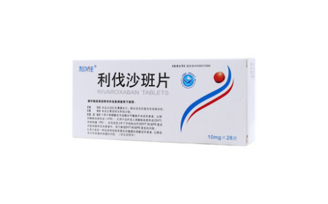 利伐沙班片()主图