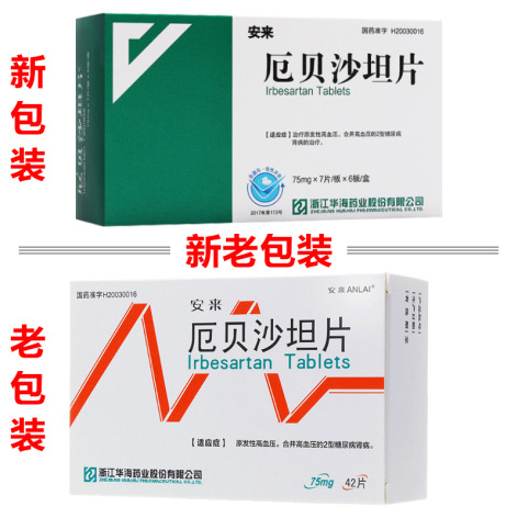 厄贝沙坦片(安来)包装侧面图3 厄贝沙坦片(安来)包装侧面图3