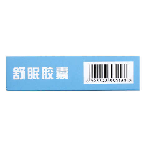 舒眠胶囊(大隆)包装侧面图3 舒眠胶囊(大隆)包装侧面图3