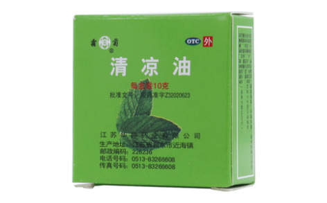 清凉油(霜菊)主图 清凉油(霜菊)主图