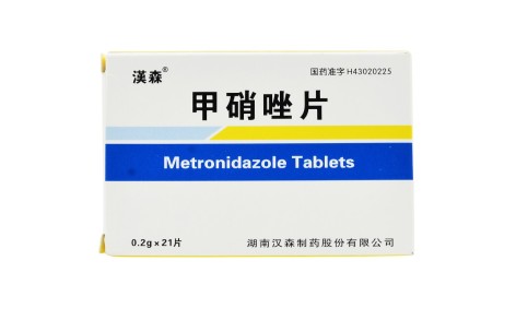 甲硝唑片(漢森)主图 甲硝唑片(漢森)主图