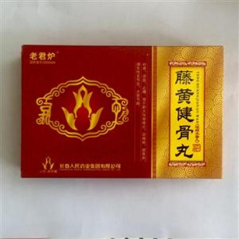 藤黄健骨丸(人民)包装主图 藤黄健骨丸(人民)包装主图