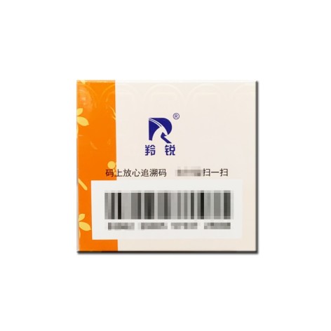 参芪降糖胶囊(羚锐)包装侧面图4