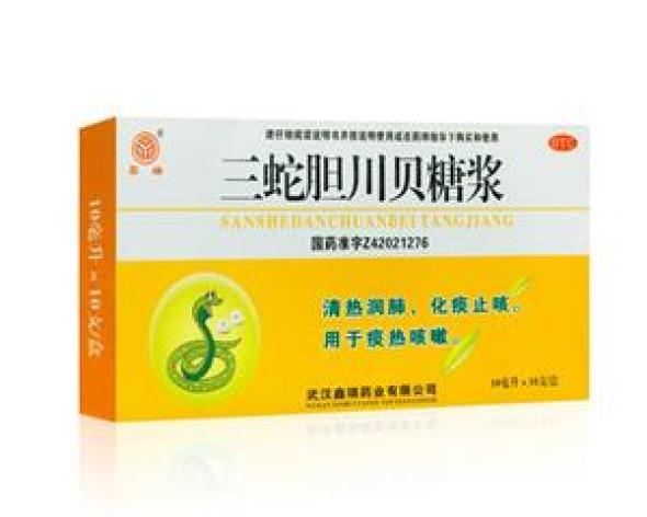 三蛇胆川贝糖浆(鑫瑞)包装主图 三蛇胆川贝糖浆(鑫瑞)包装主图