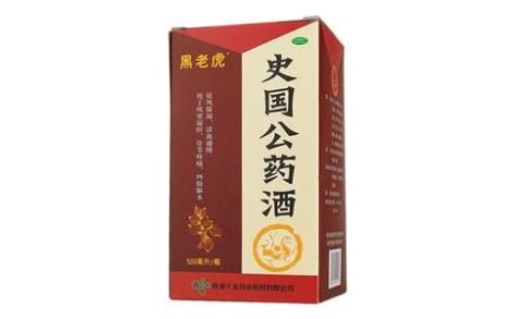史国公药酒(黑老虎)主图 史国公药酒(黑老虎)主图