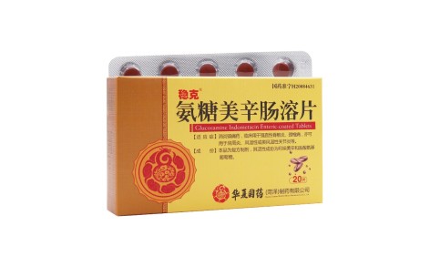 氨糖美辛肠溶片(稳克)主图 氨糖美辛肠溶片(稳克)主图