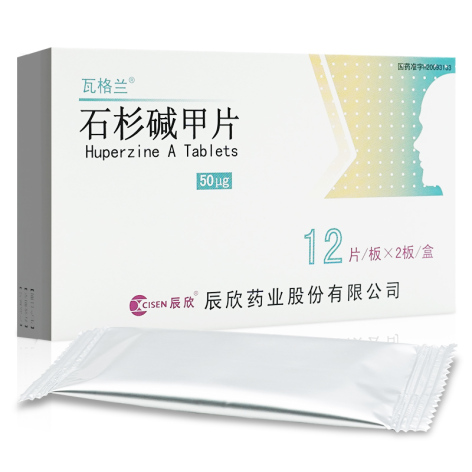 石杉碱甲片(瓦格兰)包装主图 石杉碱甲片(瓦格兰)包装主图