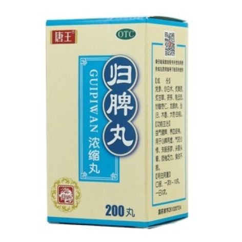 归脾丸(唐王)包装主图 归脾丸(唐王)包装主图