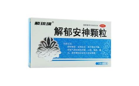 解郁安神颗粒(紫琉璃)主图 解郁安神颗粒(紫琉璃)主图