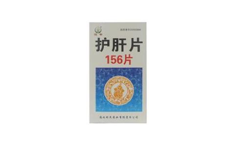 护肝片(健通)主图 护肝片(健通)主图