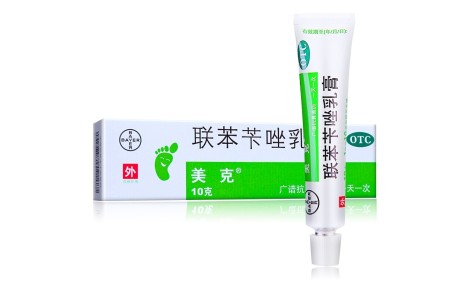 联苯苄唑乳膏(美克)主图 联苯苄唑乳膏(美克)主图