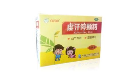 虚汗停颗粒(奇星)主图 虚汗停颗粒(奇星)主图