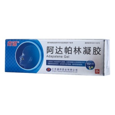 阿达帕林凝胶(克逗)包装主图 阿达帕林凝胶(克逗)包装主图
