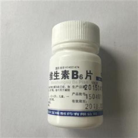 维生素B6片(宝珠)包装主图 维生素B6片(宝珠)包装主图