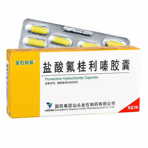 盐酸氟桂利嗪胶囊(金石倍妥)包装主图 盐酸氟桂利嗪胶囊(金石倍妥)包装主图