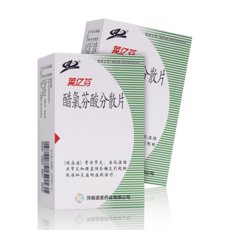 醋氯芬酸分散片(莱亿芬)包装主图 醋氯芬酸分散片(莱亿芬)包装主图